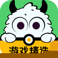 风游精游戏盒子