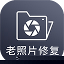 AI照片修复上色