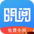 明阅小说