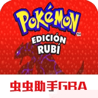 宝可梦欧米伽红宝石
