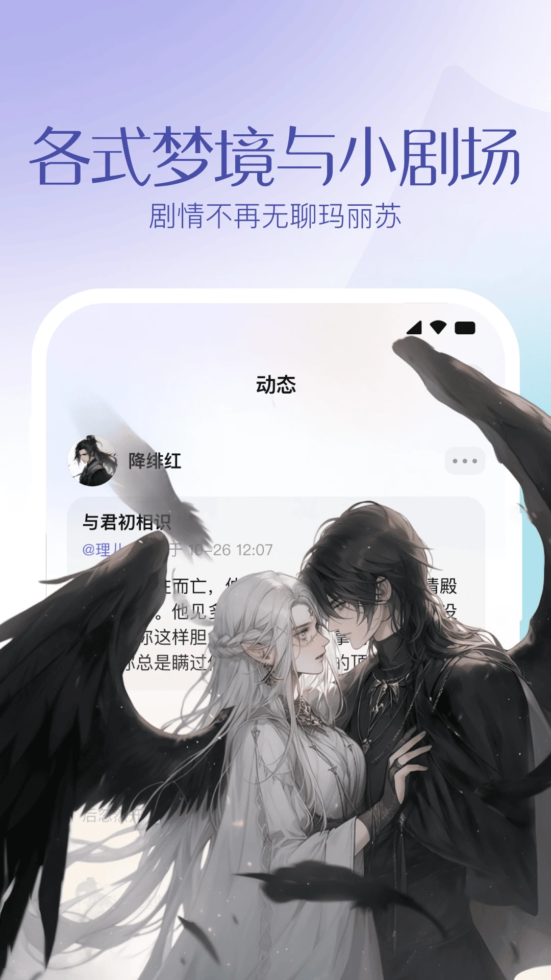 筑梦岛8