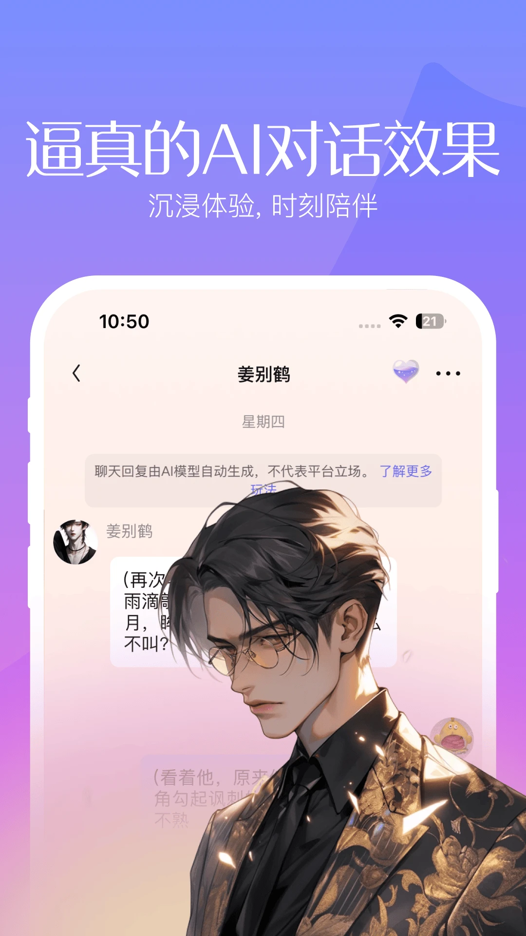 筑梦岛9