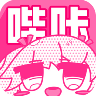 哔咔漫画