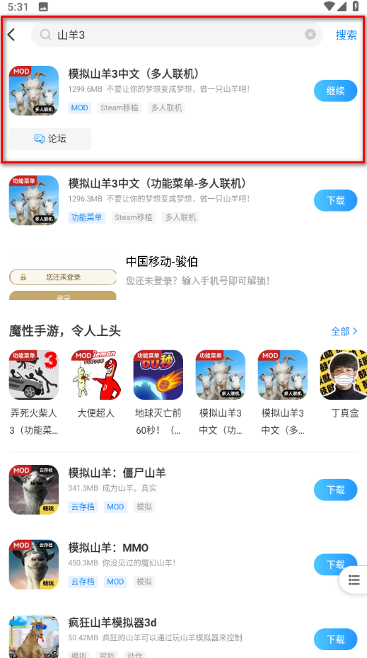 光环助手8