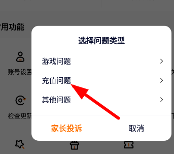 233游戏乐园3