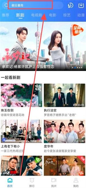 白云视频追剧4