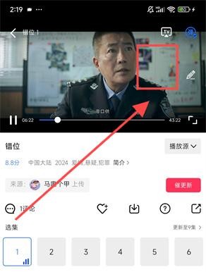 白云视频追剧5