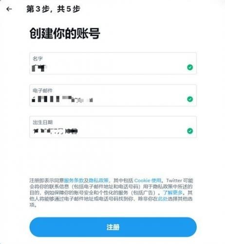TwitterX4