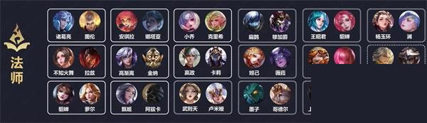 传说对决先行服4