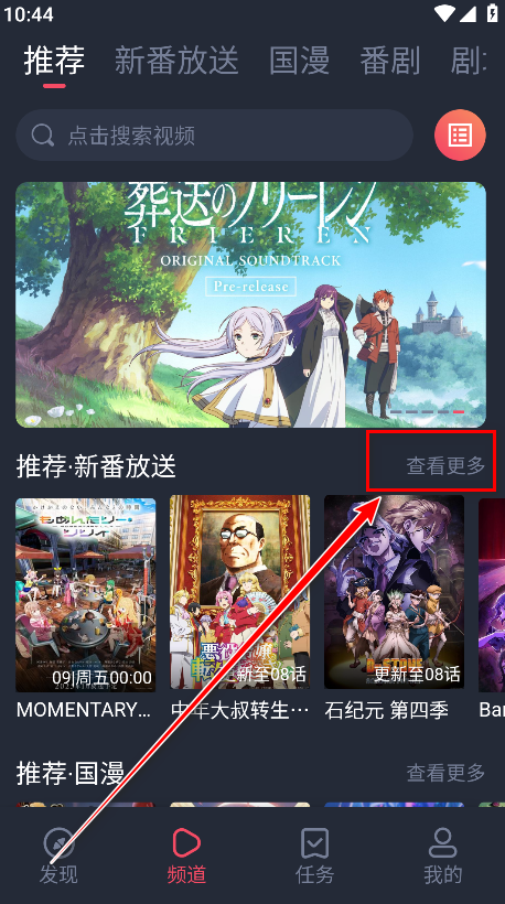 次元站2