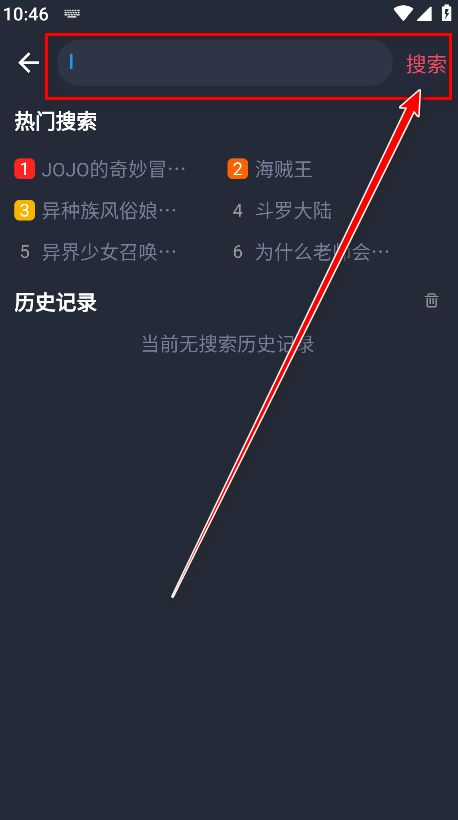 次元站4