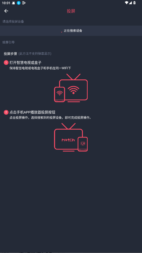 次元站10
