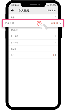 cbpay钱包2