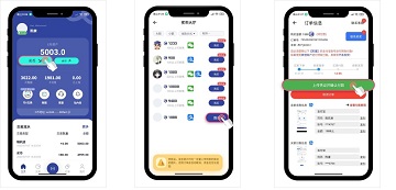 cbpay钱包5