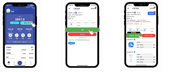 cbpay钱包7