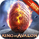 阿瓦隆之王61版本