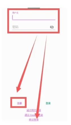e站免登录版1
