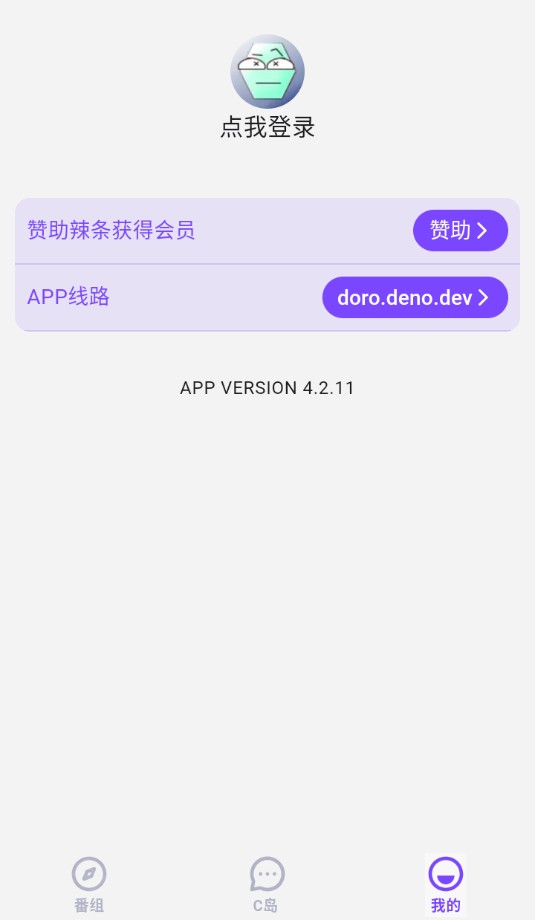 c哩c哩2