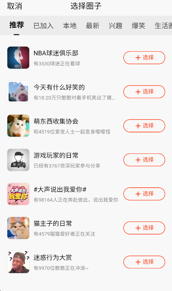 新浪新闻6