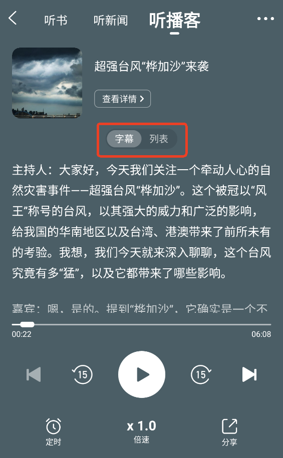 新浪新闻9