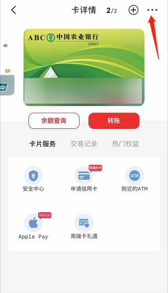 云闪付3
