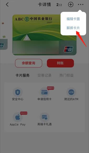 云闪付4