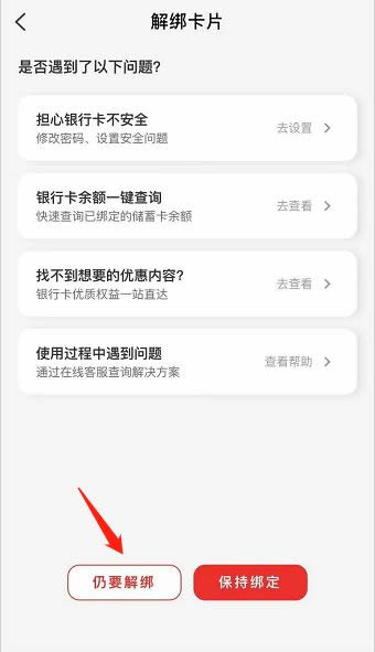 云闪付5