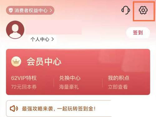 云闪付7