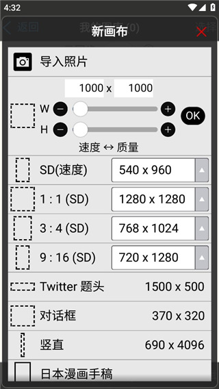 爱笔思画X3
