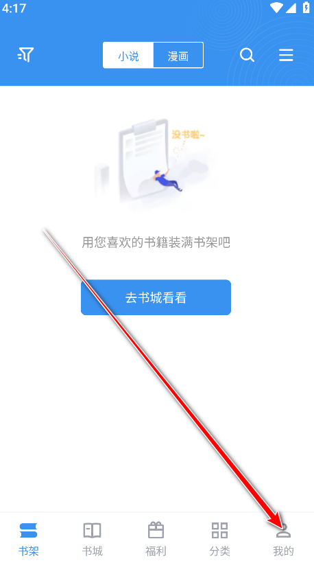 笔趣阁完美版1