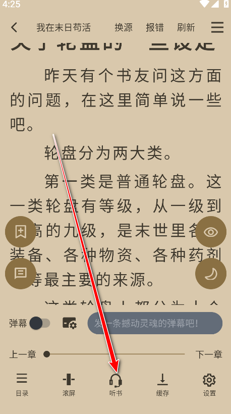 笔趣阁完美版8
