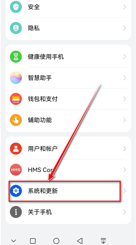 甲壳虫adb助手4