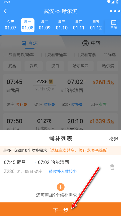 铁路1230610