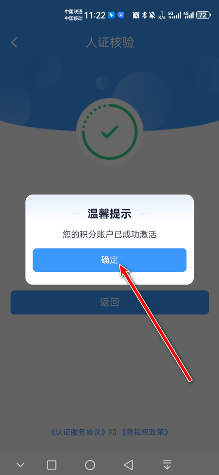 铁路1230626