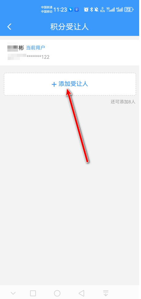 铁路1230628
