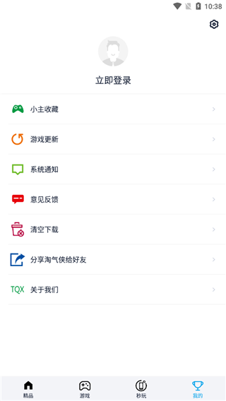 淘气侠5
