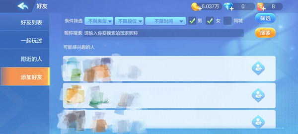 欢乐斗地主腾讯官方版 欢乐斗地主2