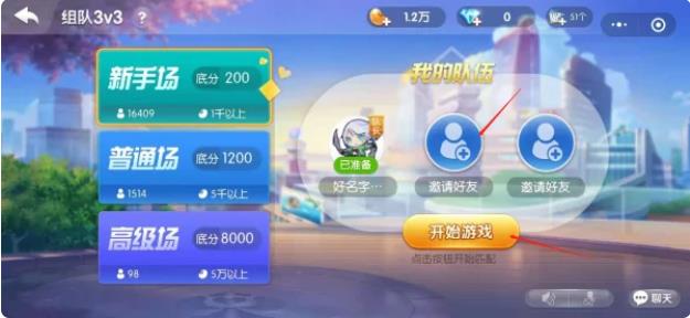 欢乐斗地主5