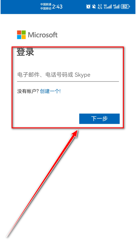 必应国际版8