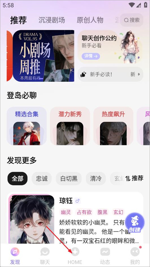 筑梦岛1