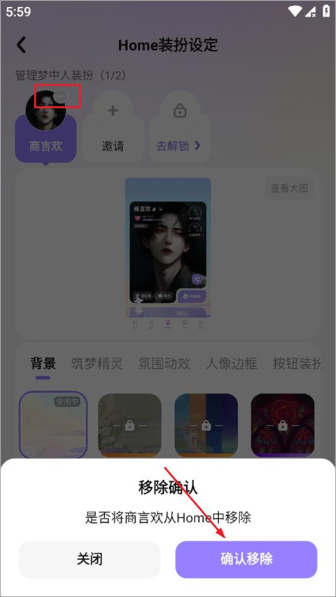 筑梦岛3