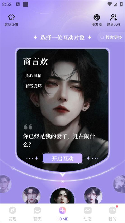 筑梦岛4