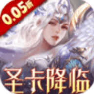 天使纪元0.05折