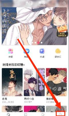 漫蛙1