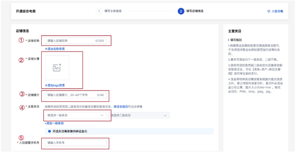 百度优选3