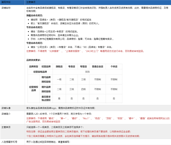 百度优选4