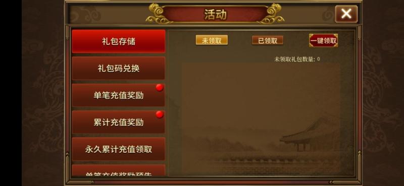 同人圣三国蜀汉传5
