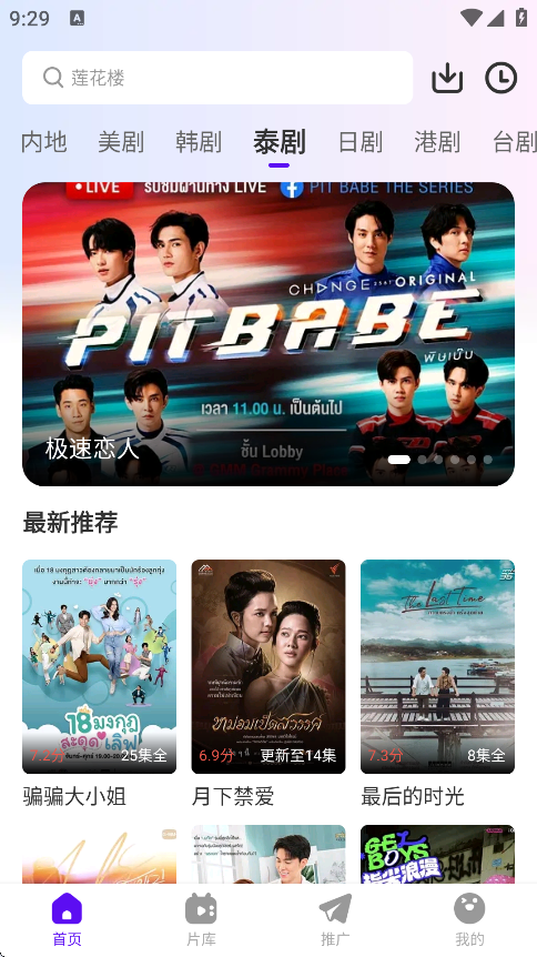 白牛视频3