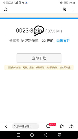 苦力怕论坛1