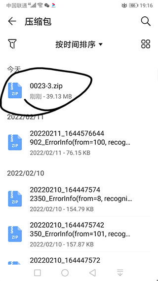 苦力怕论坛3